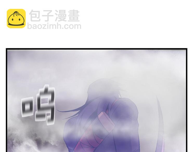 《武林第一废》第13话 你们是神仙！ 第5页