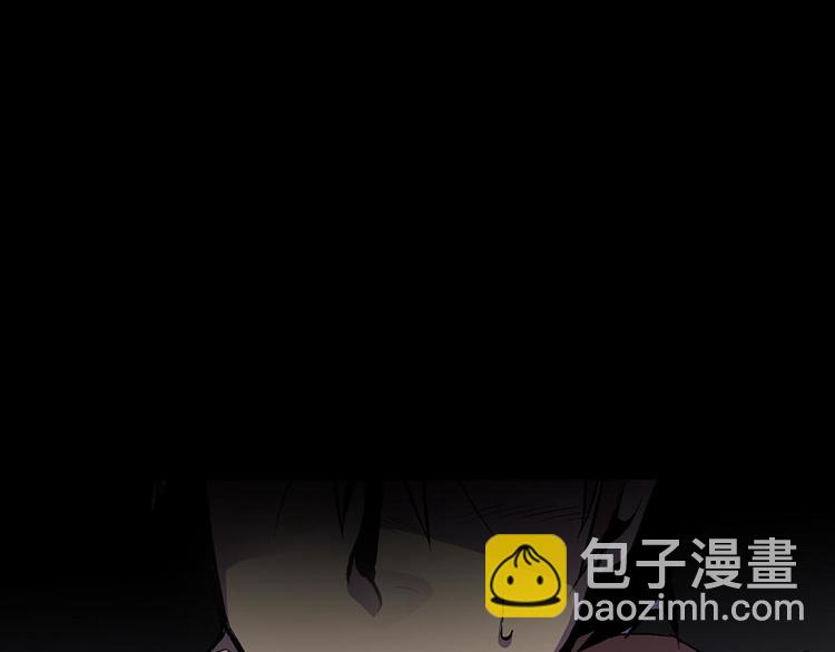 《武林第一废》第16话 山中大湖 第17页