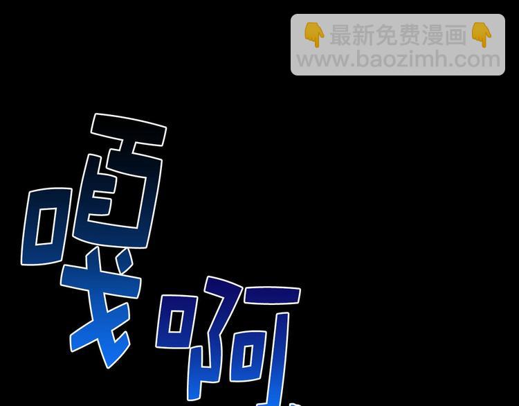 《武林第一废》第17话 他是巅峰高手！ 第13页