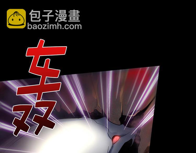 《武林第一废》第17话 他是巅峰高手！ 第15页