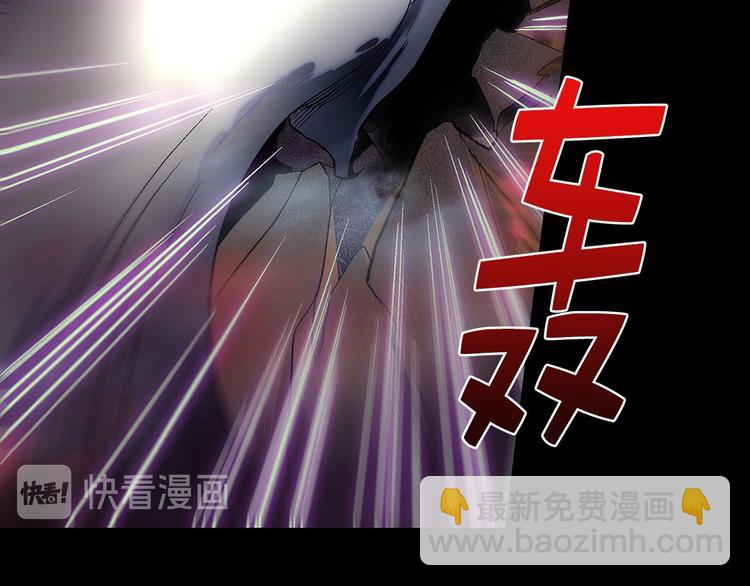 《武林第一废》第17话 他是巅峰高手！ 第16页