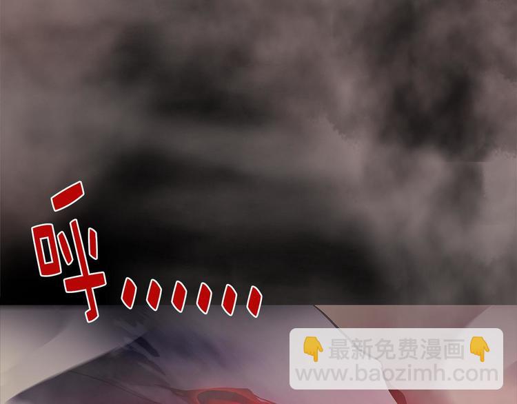《武林第一废》第17话 他是巅峰高手！ 第21页