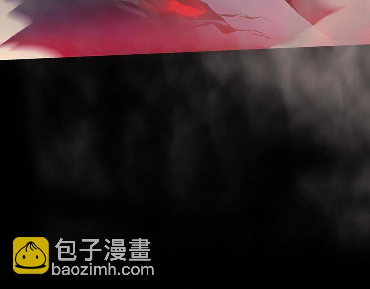 《武林第一废》第17话 他是巅峰高手！ 第22页