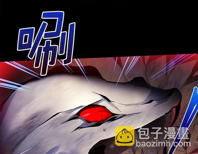 《武林第一废》第17话 他是巅峰高手！ 第23页