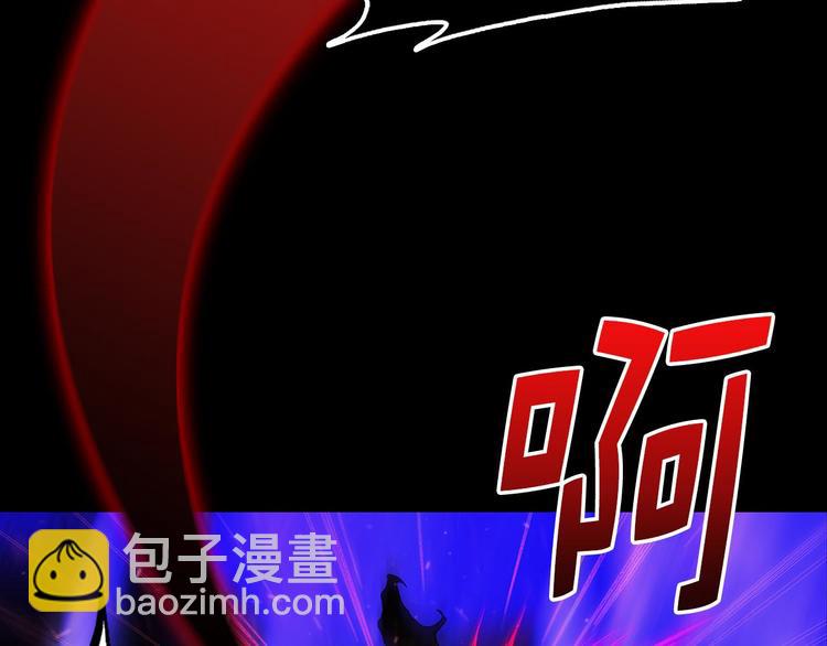 《武林第一废》第17话 他是巅峰高手！ 第30页