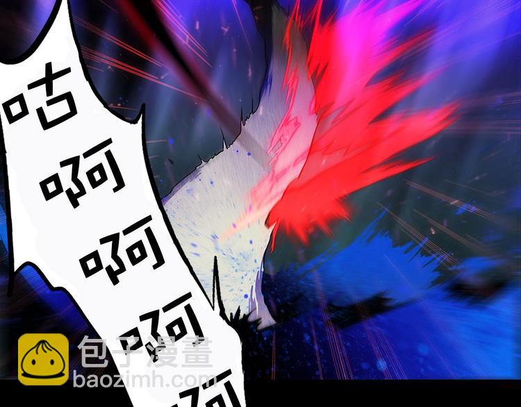 《武林第一废》第17话 他是巅峰高手！ 第31页