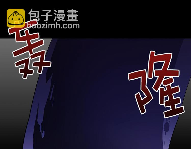《武林第一废》第17话 他是巅峰高手！ 第35页