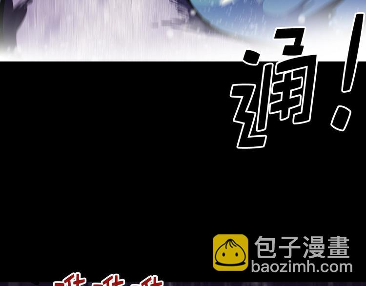 《武林第一废》第17话 他是巅峰高手！ 第40页