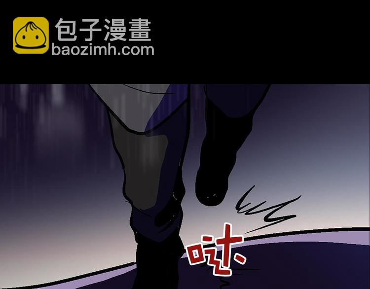 《武林第一废》第17话 他是巅峰高手！ 第42页