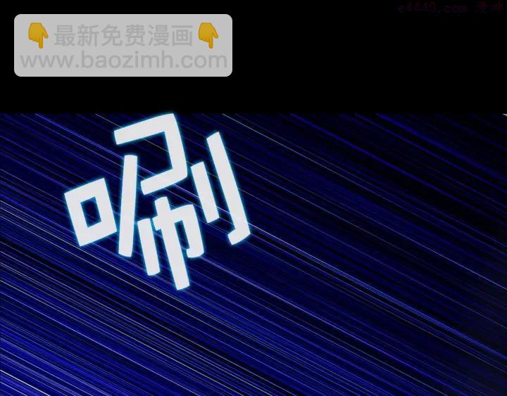 《武林第一废》第18话 没钱也打赌！ 第4页