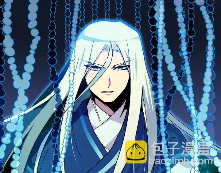 《武林第一废》第22话 隐藏的大高手 第11页