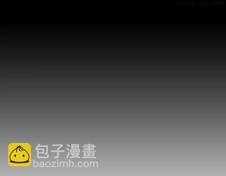 《武林第一废》第22话 隐藏的大高手 第40页