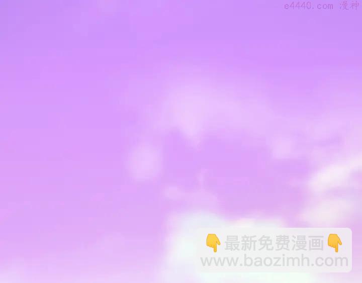 《武林第一废》第24话 黑色的…… 第26页