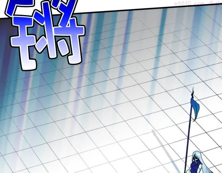 《武林第一废》第24话 黑色的…… 第48页
