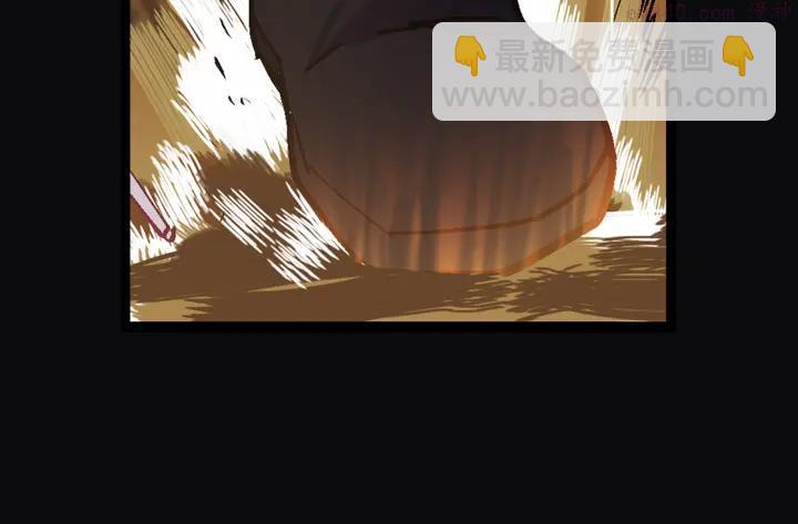 《武林第一废》第23话 打倒就完事了 第16页