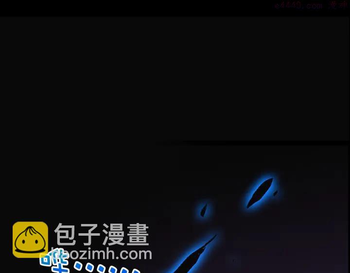 《武林第一废》第23话 打倒就完事了 第4页