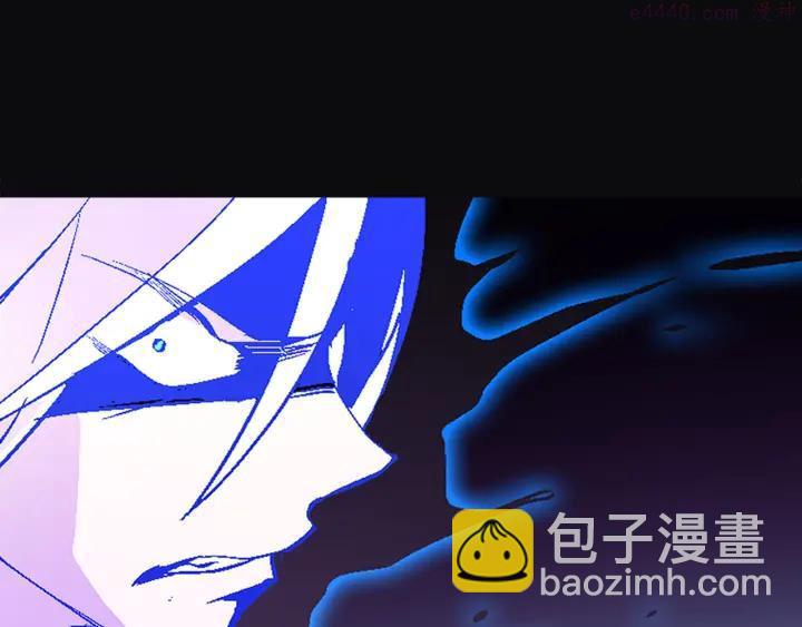 《武林第一废》第23话 打倒就完事了 第6页