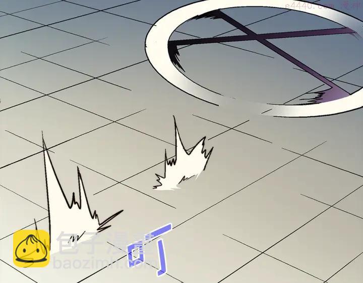 《武林第一废》第26话 武痴 第8页