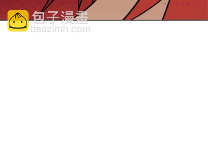 《武林第一废》第25话 冰花的绝招 第31页