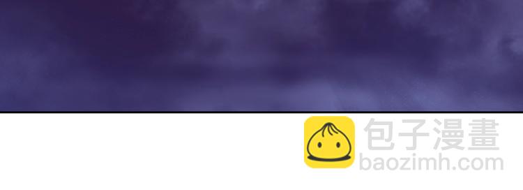《武林第一废》第115话 游侠 第15页