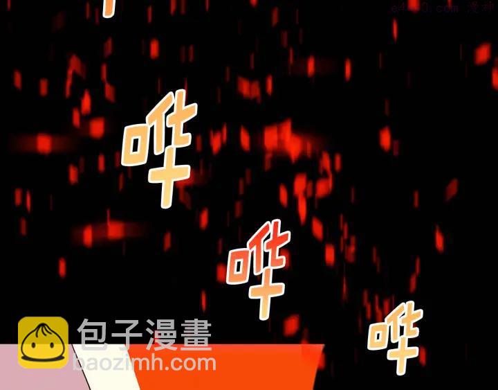 《武林第一废》第27话 雕虫小技 第19页