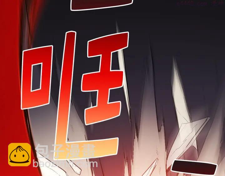 《武林第一废》第27话 雕虫小技 第28页