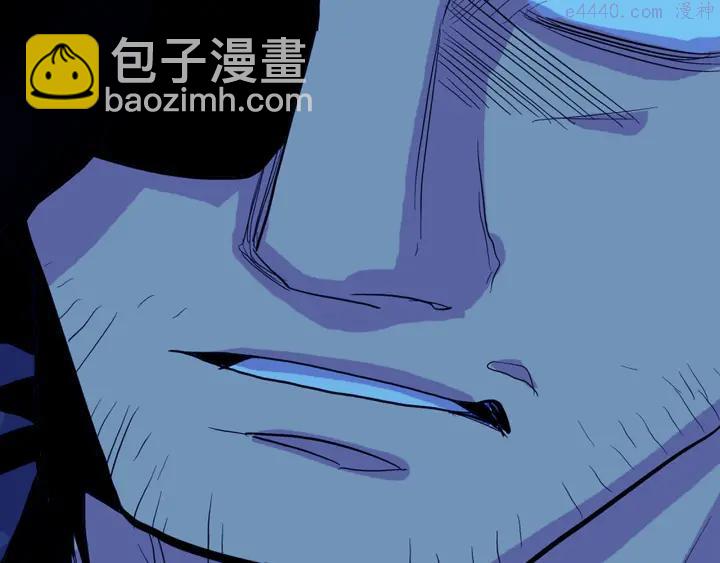 《武林第一废》第31话 传说中的武功！ 第11页