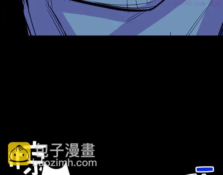 《武林第一废》第31话 传说中的武功！ 第12页