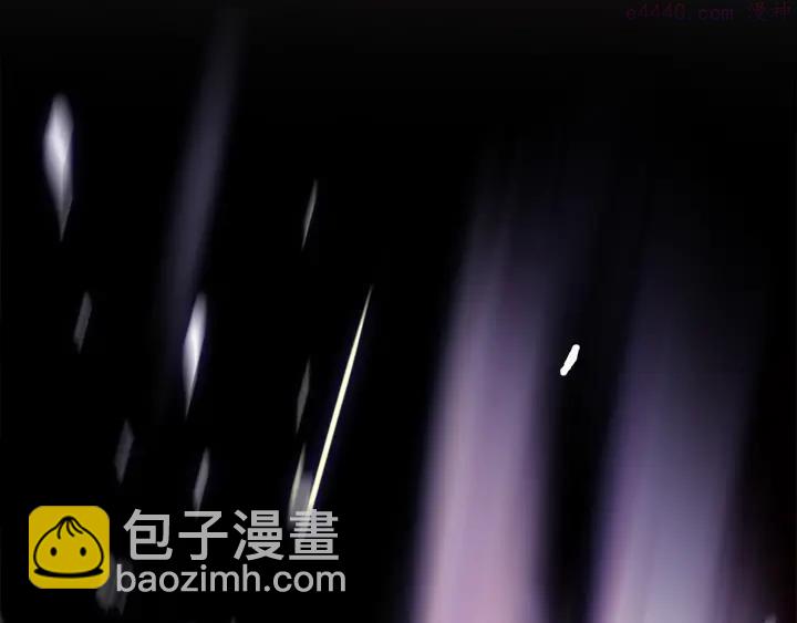《武林第一废》第31话 传说中的武功！ 第31页