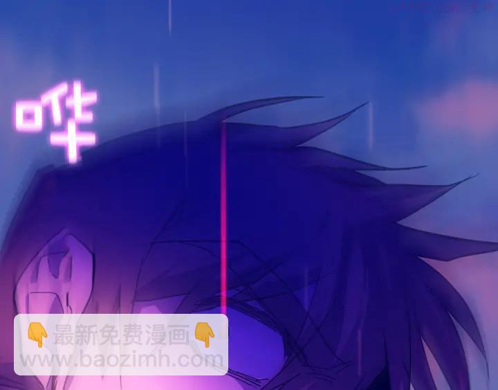《武林第一废》第31话 传说中的武功！ 第43页