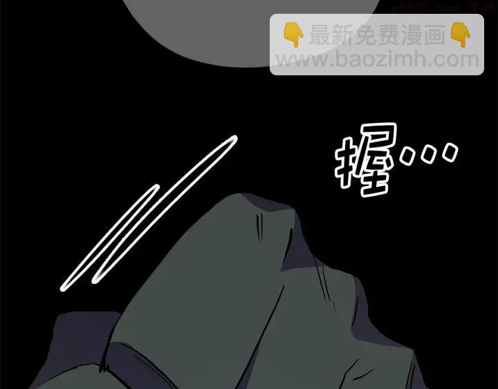 《武林第一废》第30话 他，是高手！ 第31页