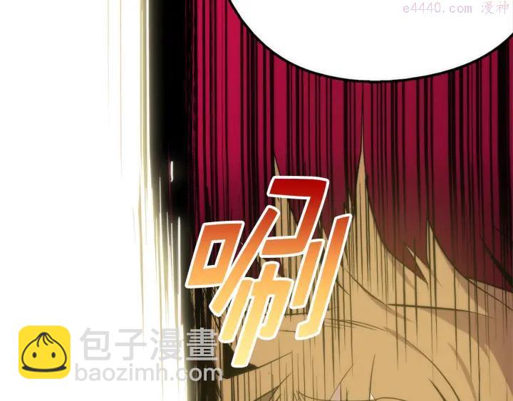 《武林第一废》第30话 他，是高手！ 第35页