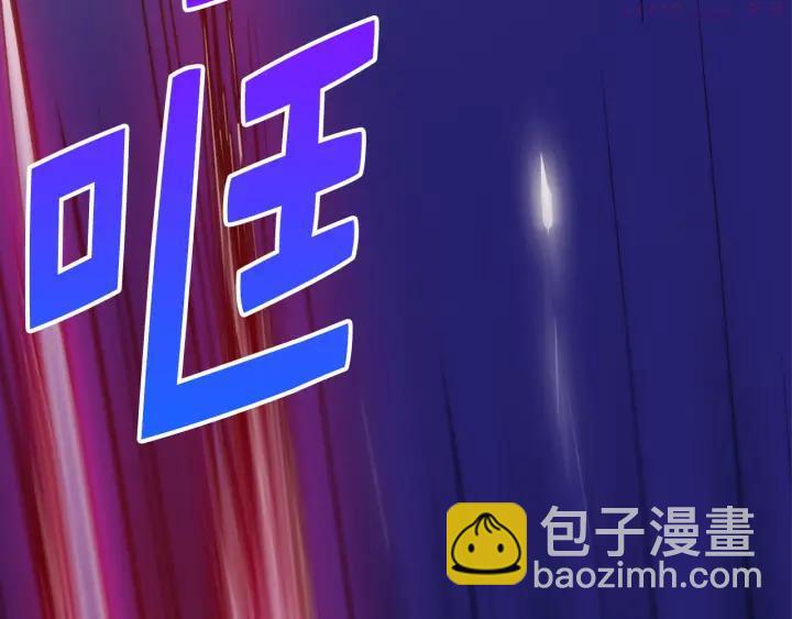 《武林第一废》第30话 他，是高手！ 第38页
