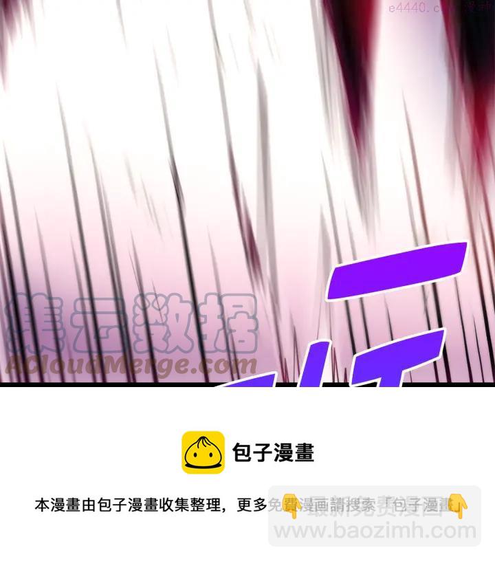 《武林第一废》第30话 他，是高手！ 第41页