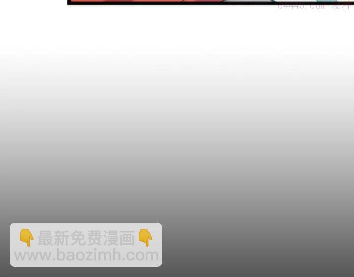 《武林第一废》第29话 输赢靠商量 第23页