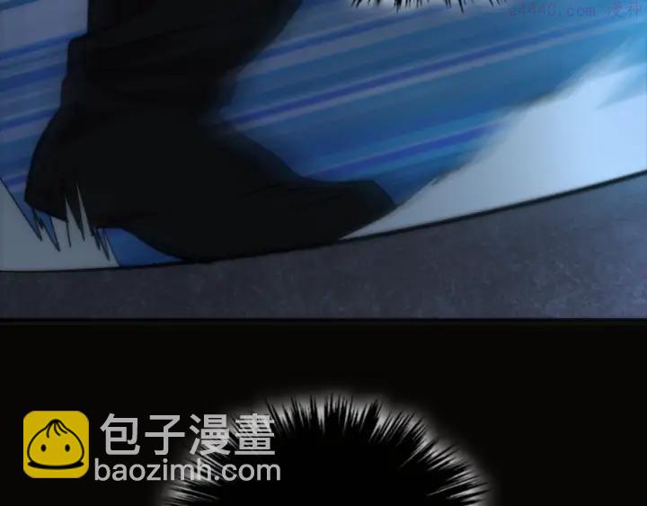《武林第一废》第29话 输赢靠商量 第26页