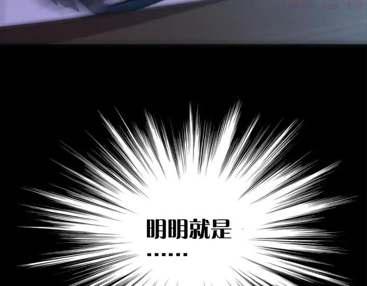 《武林第一废》第29话 输赢靠商量 第28页