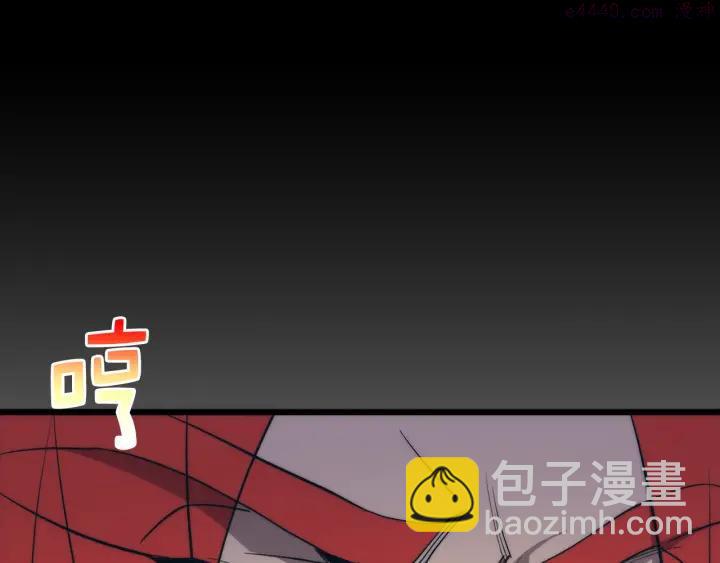 《武林第一废》第29话 输赢靠商量 第32页