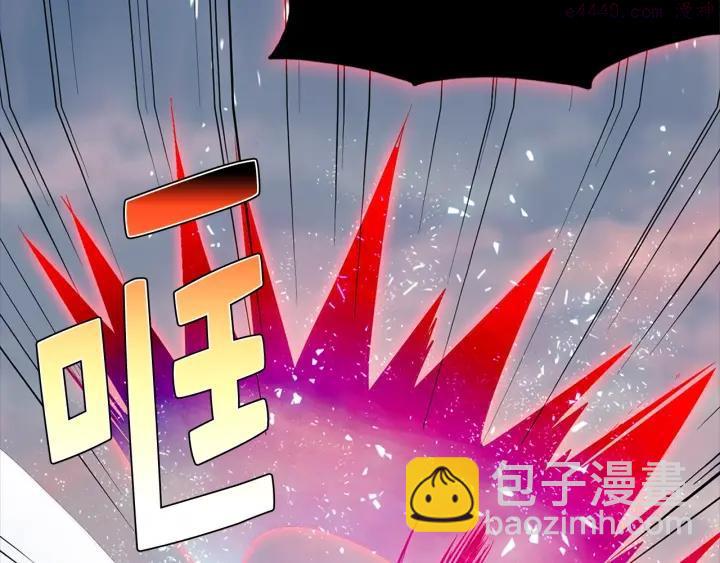 《武林第一废》第32话 他们是我兄弟！ 第20页