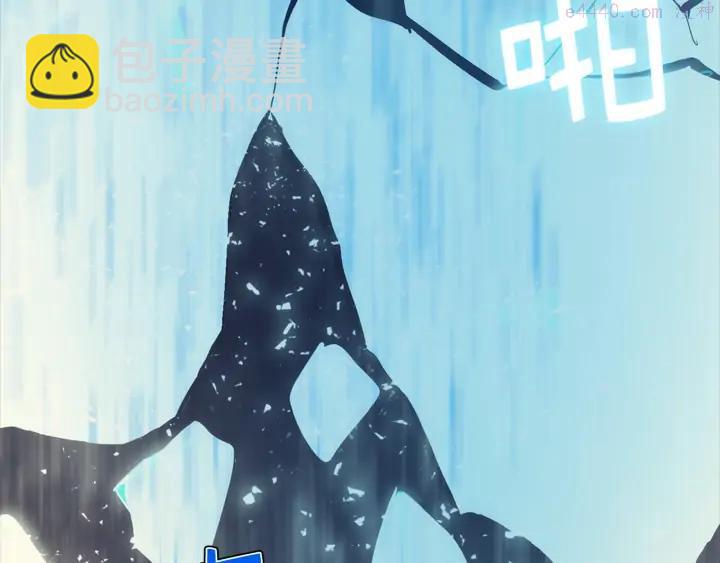 《武林第一废》第32话 他们是我兄弟！ 第24页