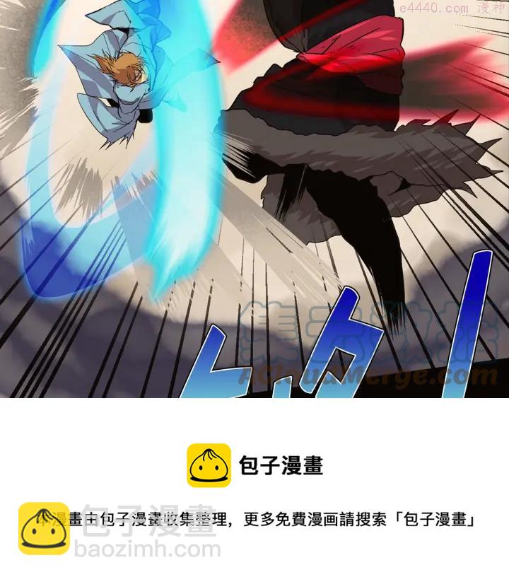 《武林第一废》第32话 他们是我兄弟！ 第37页