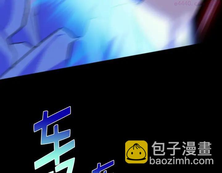 《武林第一废》第32话 他们是我兄弟！ 第48页