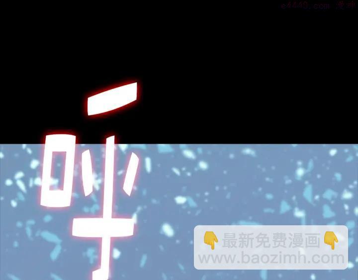 《武林第一废》第32话 他们是我兄弟！ 第4页