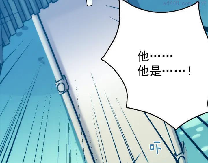 《武林第一废》第36话 血雨腥风 第35页