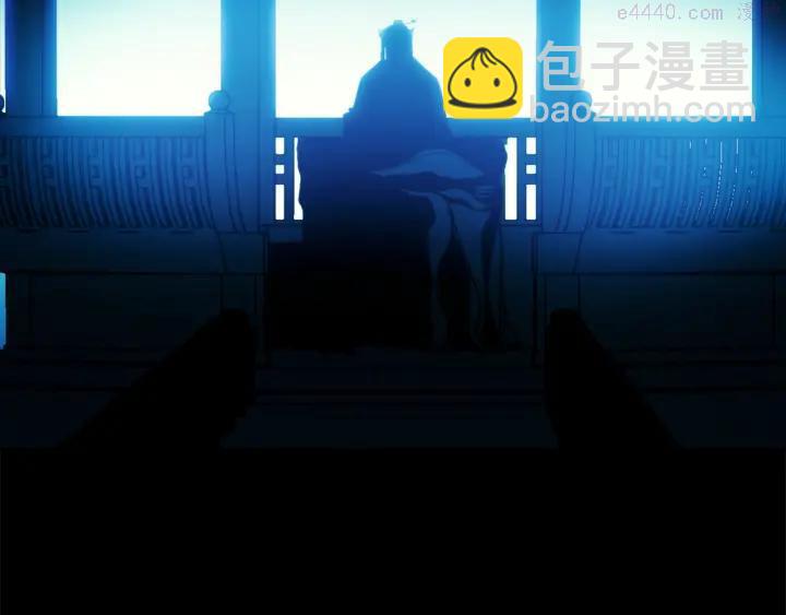《武林第一废》第36话 血雨腥风 第40页