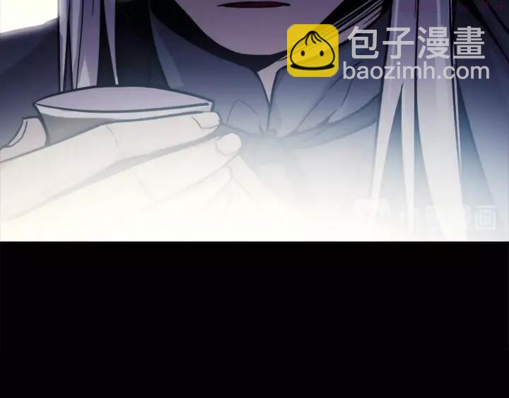 《武林第一废》第36话 血雨腥风 第42页
