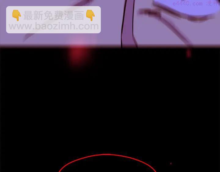 《武林第一废》第36话 血雨腥风 第44页