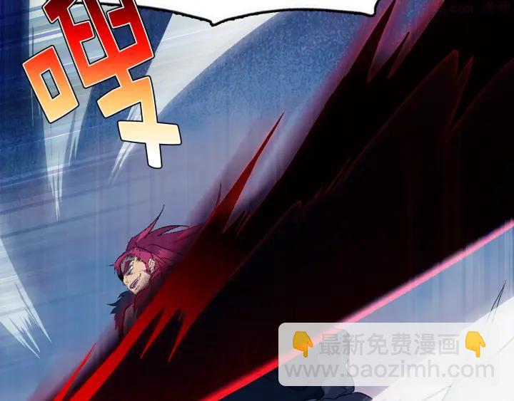 《武林第一废》第33话 只有战斗！ 第10页
