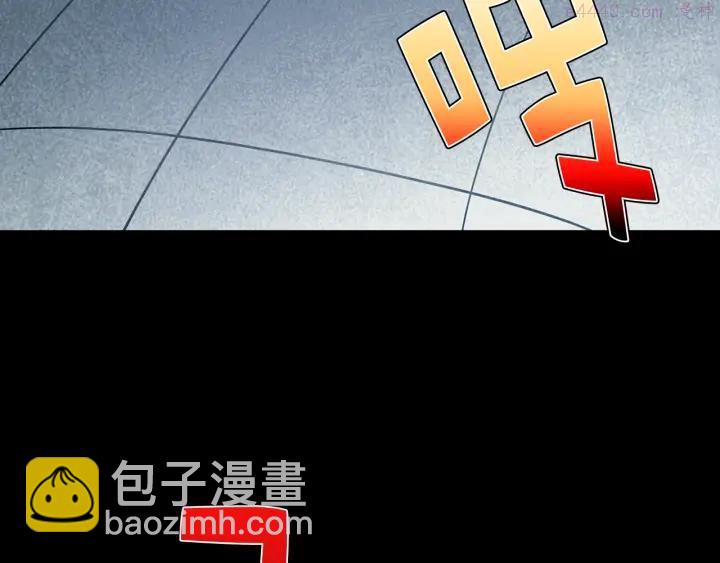 《武林第一废》第33话 只有战斗！ 第12页
