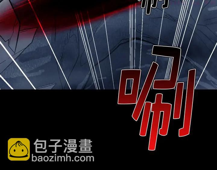 《武林第一废》第33话 只有战斗！ 第14页